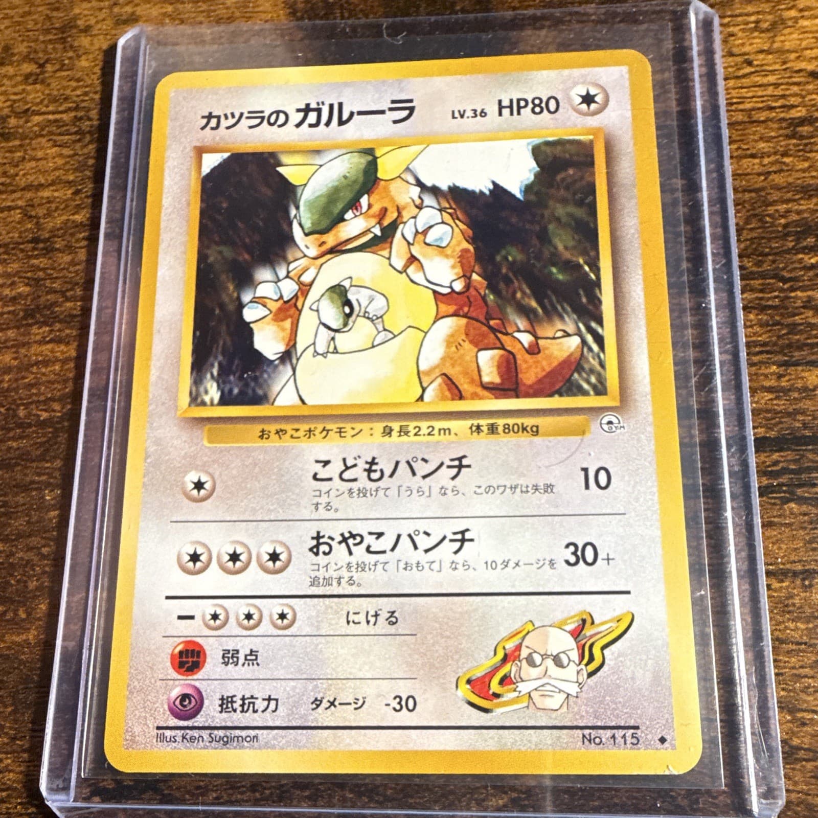 Listing photo for nintendo pokemon tcg, koga's kangaskhan 115 gym challenge japanese rare
