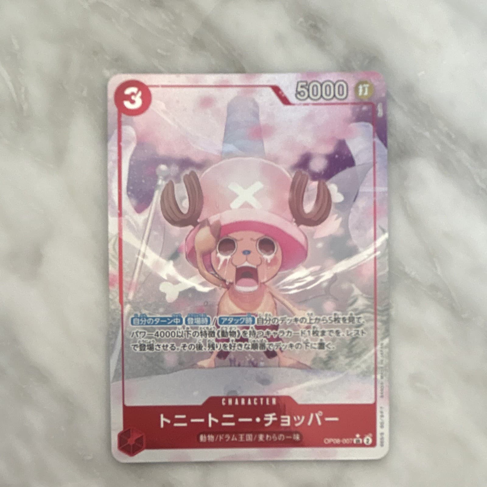 Listing photo for ONE PIECE Card Game Tony Tony.Chopper OP06-007 Holographic JP Cost 3 5000