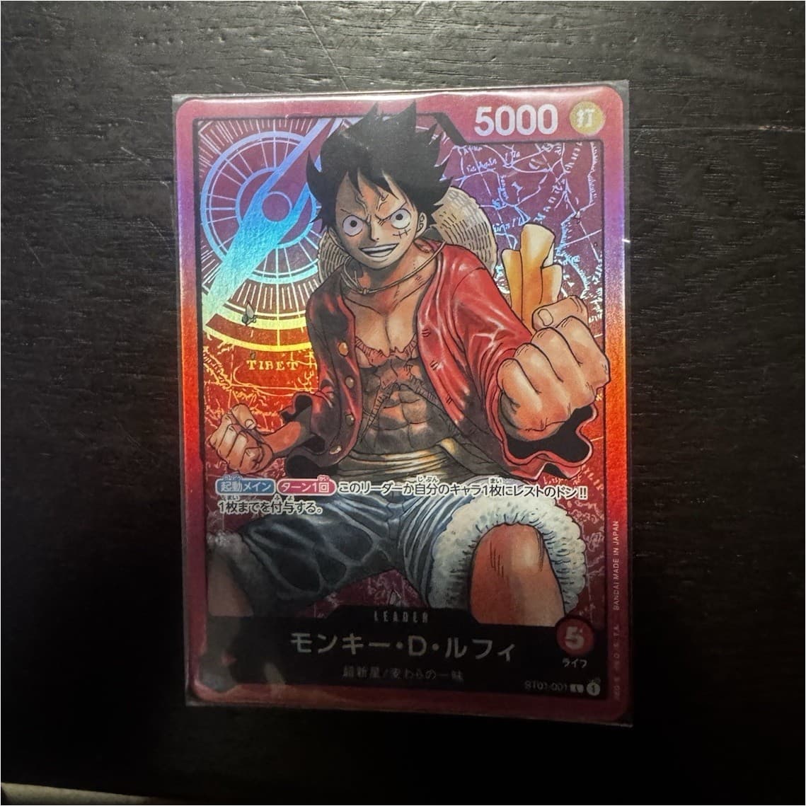 Listing photo for Bandai One Piece Card Game Monkey D. Luffy Leader ST01-001 Foil Japanese